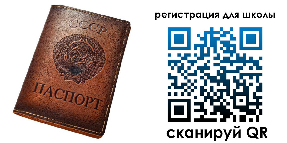 временная регистрация в Апатитах