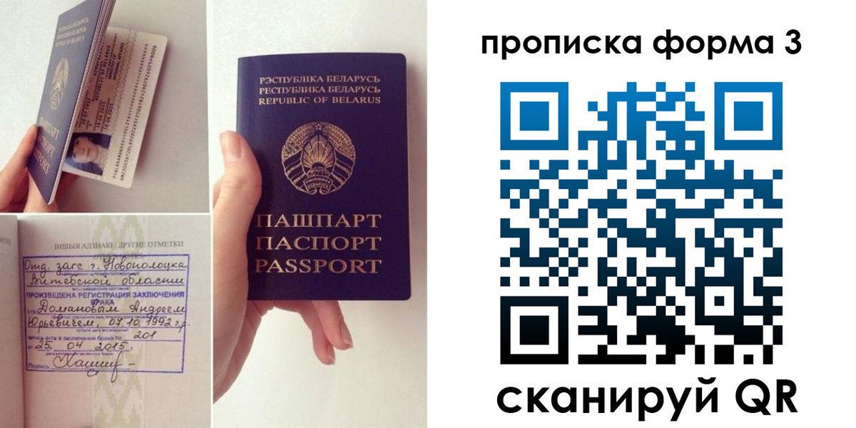 регистрация для дет. сада в Апатитах