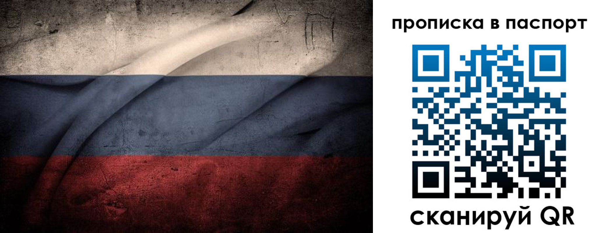 временная регистрация законно в Апатитах